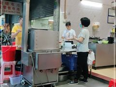 -自园小食店