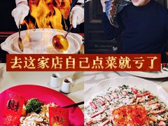 -海味观(老西门店)