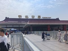 -珠海拱北口岸