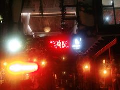 -城墙外BAR