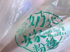 -南门金峰辣子鸡·玩串串(昌发展万科广场店)