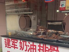 -建军奶油排骨