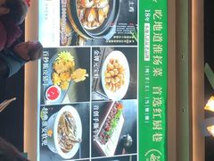 -红厨巷·淮扬菜(熙南里店)