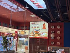 -满园烤鸭·春饼(抚顺万达店)