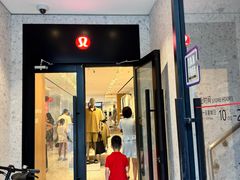 -lululemon(新天地店)