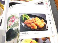 -琼林徽宴(中央门店)