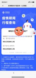 -上海市长宁区妇幼保健院