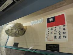 -中国人民抗日战争胜利受降纪念馆