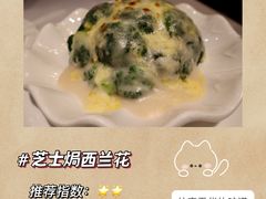 -太平馆西餐厅(北京路店)