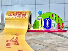 -VT101维多利广场