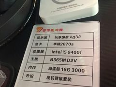 -ROG玩家国度电竞馆零零柒(凯马店)