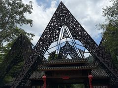 -明仕田园