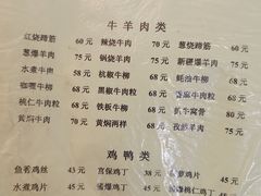 -胖子菜馆(隆昌路店)