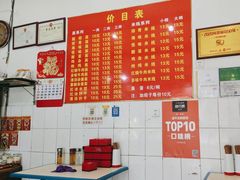 -二号桥脆绍面(星辉中路店)