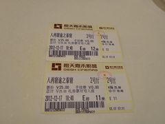 -橙天嘉禾影城(苏州印象城店)