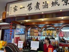 -北京小肠陈饭庄(方庄店)