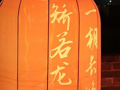 -西安城墙·碑林历史文化景区