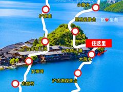 -丽江泸沽湖景区