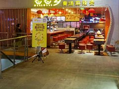 -远洋未来广场(育慧北路店)