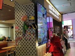 -食代馆(深业上城店)