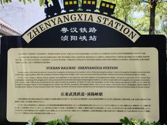 -浈阳坊旅游小镇
