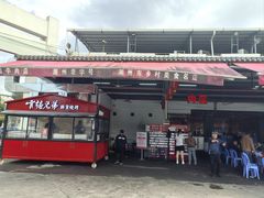 -官塘兄弟·潮汕牛肉店(官塘总店)