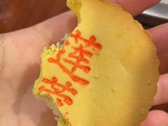 -稻香村(前门公交站店)