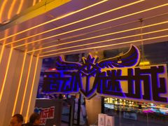 -移动谜城·大笨象密室逃脱(五棵松店)