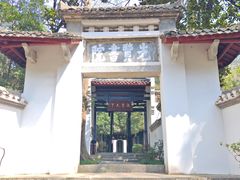 -白鹿洞书院