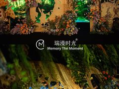 -瑞漫时光婚礼创意设计Remember The Time
