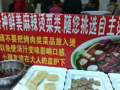 -哆来咪火锅烤肉自助(牌楼店)