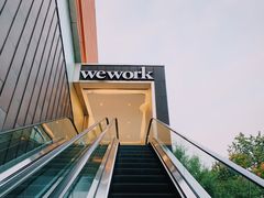 -WeWork中国(三里屯11号社区店)