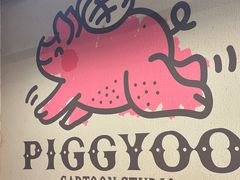 -PIGGYOO人生四格漫画店(朝外店)