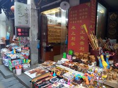 -汴河街