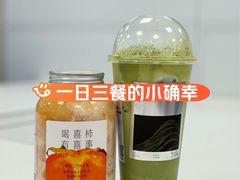 -喜茶(北京财富购物中心店)