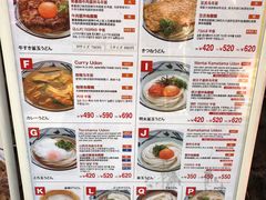 菜单-丸龟制面(北心斋桥店)