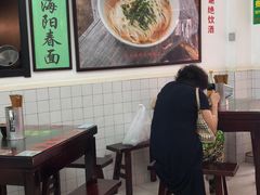 大堂-逸桂禾面馆