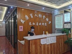 -益康盲人推拿按摩(长虹店)
