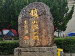 -南岳大庙