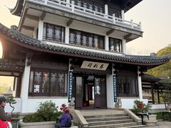 -无锡蠡湖国家湿地公园-蠡园