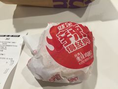 账单-麦当劳(世界城广场店)