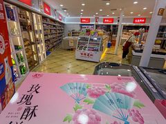 -百年义利(幸福大街店)