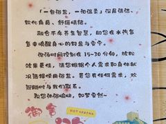 -古北水镇御舍汤泉酒店