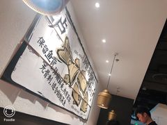 -太二酸菜鱼(正大广场店)