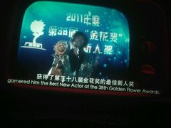 -潇湘国际影城郴州店