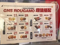 -姑娘手肉夹馍·凉皮·粉面(三盛广场店)