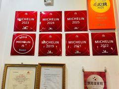 -竹园竹升面(西关总店)