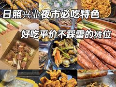 -大学城夜市