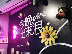-浪起·江湖菜馆(陶瓷路店)