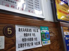 -老妈火锅粉(幸福路步行街店)